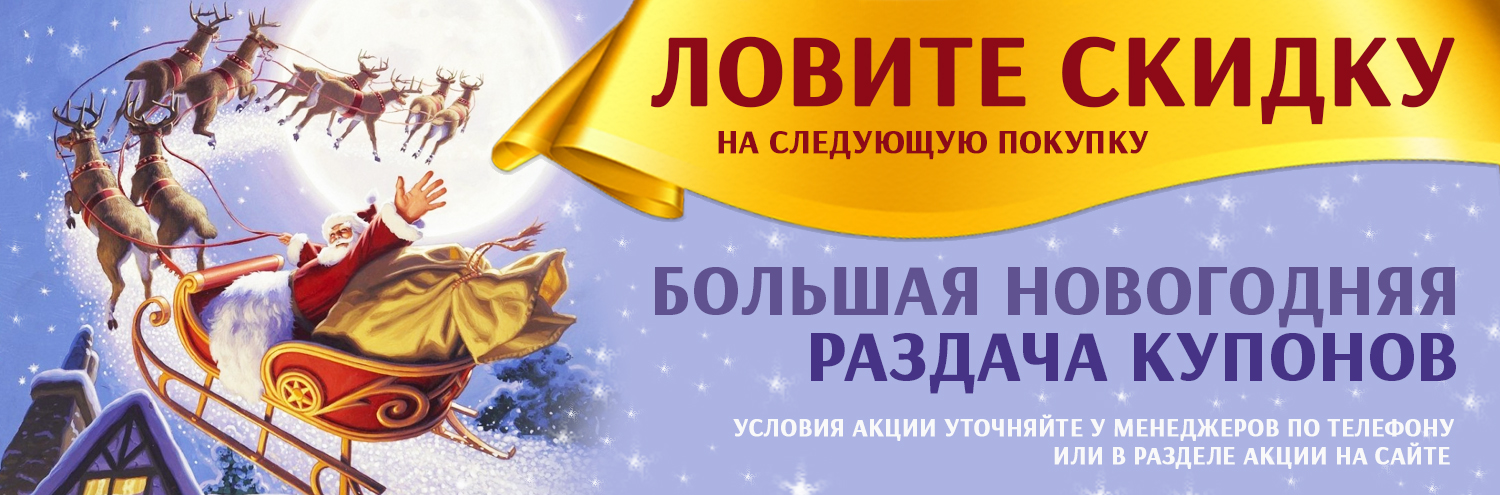 kupon 2019