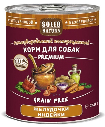 Solid Natura Premium консервы для собак Желудочки индейки