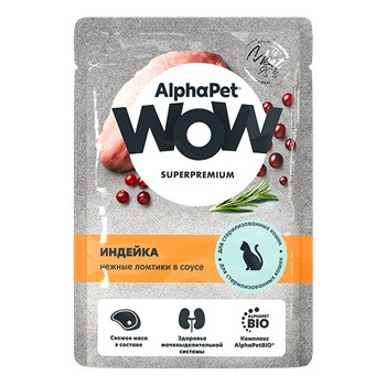AlphaPet WOW Superpremium влажный корм для стерилизованных кошек Индейка в соусе