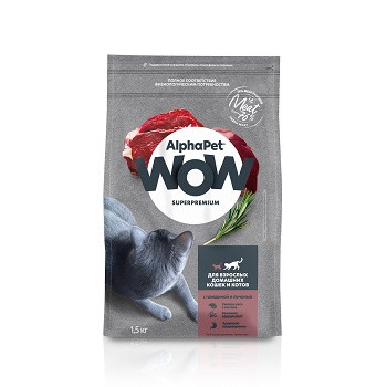 AlphaPet WOW сухой корм для домашних кошек Говядина и печень