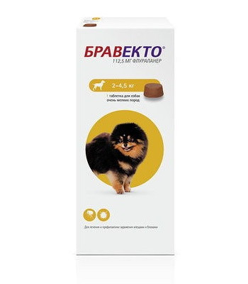 Intervet БРАВЕКТО таблетка против блох и клещей для собак 2-4,5 кг