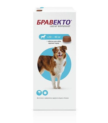 Intervet БРАВЕКТО таблетка против блох и клещей для собак 20-40 кг