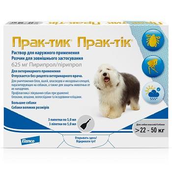 Elanco Прак-тик капли от блох и клещей для собак весом 22-50 кг