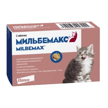 Мильбемакс таблетки от гельминтов для котят и мелких кошек