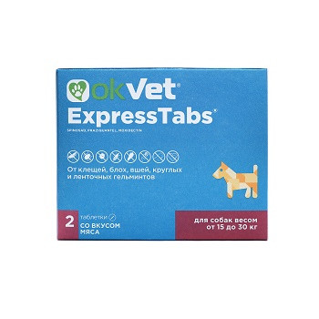 АВЗ OkVet Express Tabs таблетки от блох, клещей и гельминтов для собак весом от 15 до 30 кг