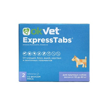 АВЗ OkVet Express Tabs таблетки от блох, клещей и гельминтов для собак весом от 30 до 60 кг