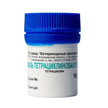АВЗ Тетрациклиновая мазь для лечения инфицированных ран