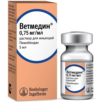 BI Ветмедин 0,75 мг инъекции для лечения сердечной недостаточности у собак