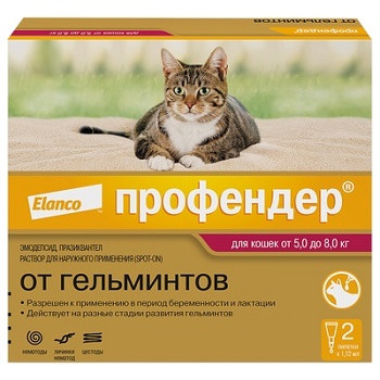 Elanco Профендер капли от гельминтов для кошек 5-8 кг