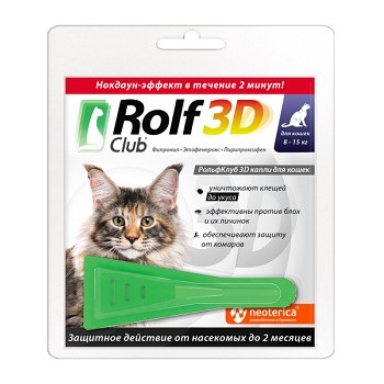 Rolf 3D капли инсектоакарицидные для кошек 8-15 кг