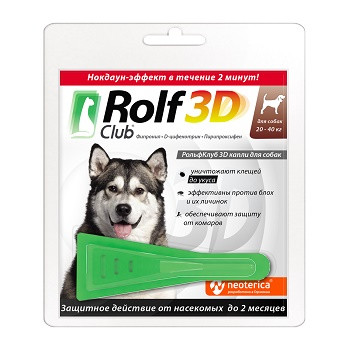 Rolf 3D капли инсектоакарицидные для собак 20-40 кг