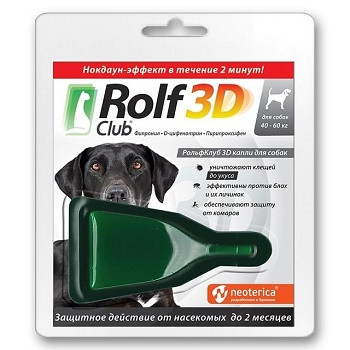 Rolf 3D капли инсектоакарицидные для собак 40-60 кг