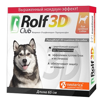 Rolf 3D ошейник инсектоакарицидный для средних собак