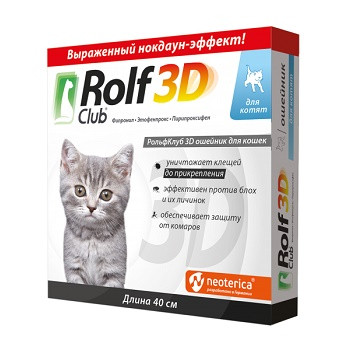Rolf 3D ошейник инсектоакарицидный для котят
