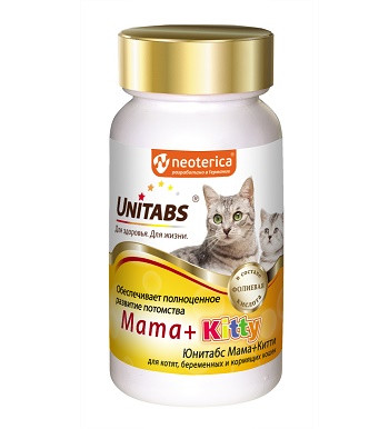 Unitabs Mama+Kitty витаминно-минеральный комплекс для котят, беременных и кормящих кошек