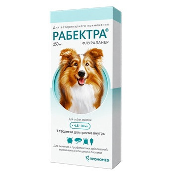 Рабектра таблетка от блох и клещей для собак 4,5-10 кг
