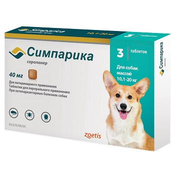 Zoetis Симпарика 40 мг таблетки от блох и клещей для собак 10-20 кг