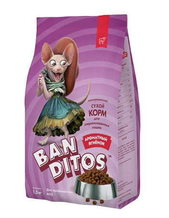 Banditos сухой корм для стерилизованных кошек Ароматный ягненок SALE