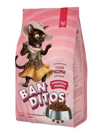 Banditos сухой корм для кошек Аппетитная индейка SALE