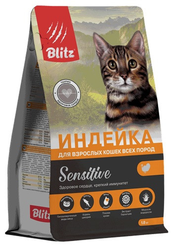 Blitz Sensitive Adult Turkey сухой корм для кошек с индейкой