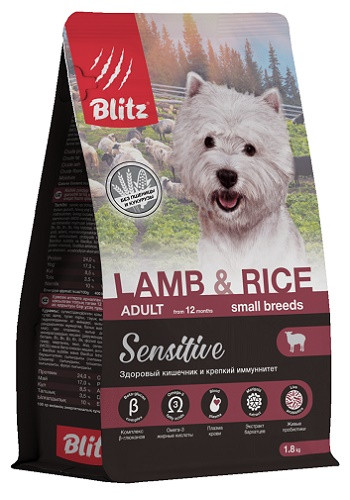 Blitz Sensitive Adult Small Lamb & Rice сухой корм для взрослых собак мелких пород с ягненком