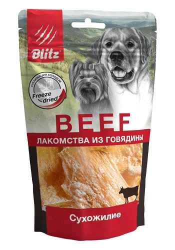 Blitz Beef сублимированное лакомство для собак Сухожилие