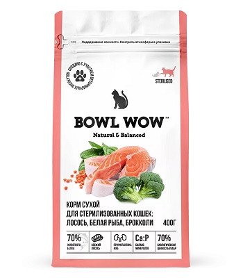 Bowl Wow сухой корм для стерилизованных кошек Лосось, белая рыба, брокколи SALE