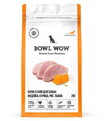 Bowl Wow сухой корм для собак крупных пород Индейка, курица, рис и тыква