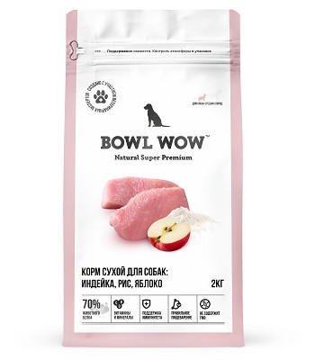 Bowl Wow сухой корм для собак средних пород Индейка, рис и яблоко SALE
