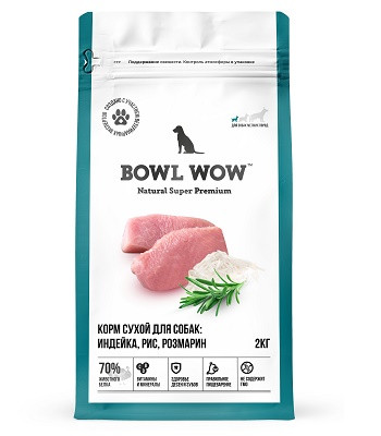 Bowl Wow сухой корм для собак мелких пород Индейка, рис и розмарин