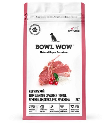 Bowl Wow сухой корм для щенков средних пород Ягненок, индейка, рис и брусника SALE