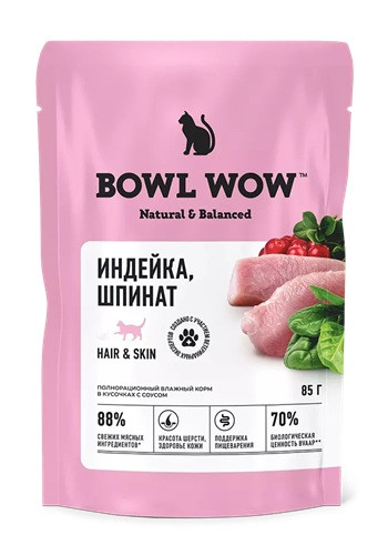 Bowl Wow Hair&Skin влажный корм для кошек Индейка и шпинат