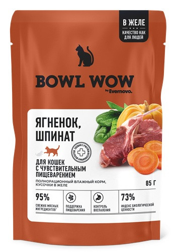 Bowl Wow Sensitive влажный корм для кошек Ягненок и шпинат