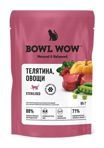 Bowl Wow Sterilised влажный корм для кошек Телятина и овощи