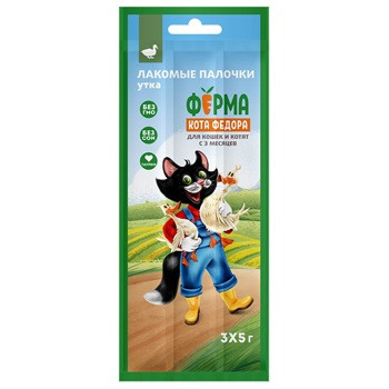 Ферма кота Федора лакомство для кошек лакомые палочки Утка