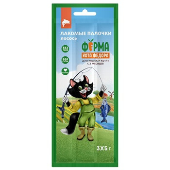 Ферма кота Федора лакомство для кошек лакомые палочки Лосось