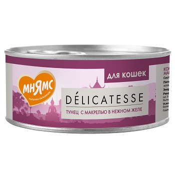 Мнямс Delicatesse консервы для взрослых кошек Тунец с макрелью