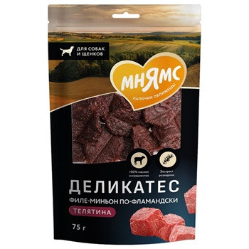 Мнямс Delicatesse лакомство для собак Филе миньон по-фламандски SALE