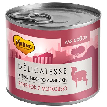 Мнямс Delicatesse консервы для собак Клефтико по-афински