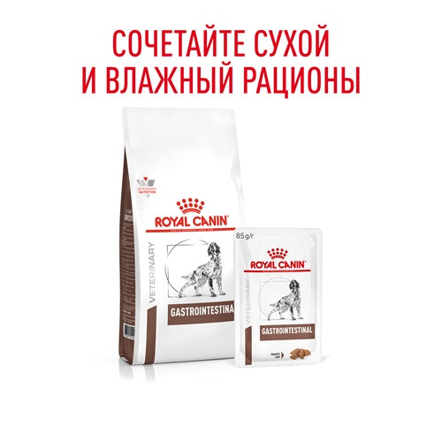 Royal Canin Gastrointestinal влажный корм для взрослых собак при расстройствах пищеварения