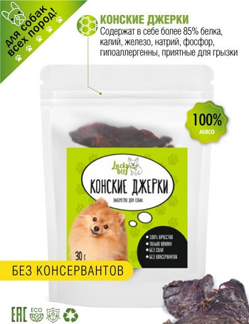 Lucky bits лакомство ПОДАРОК