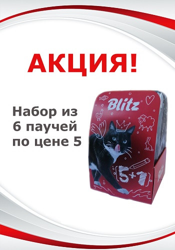 Blitz Sensitive набор паучей для кошек 5+1