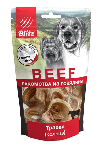 Blitz Beef сублимированное лакомство для собак Трахея (кольца) SALE
