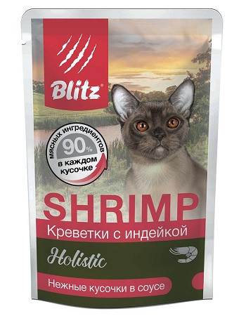 Blitz Holistic Shrimp пауч для кошек Креветки с индейкой