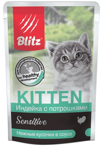 Blitz Sensitive Kitten влажный корм для котят Индейка с потрошками