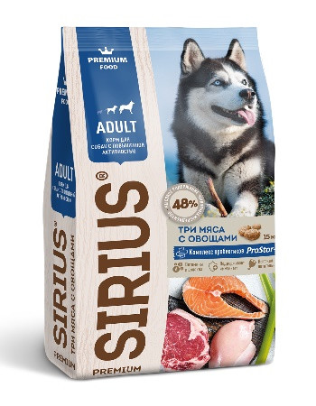 Sirius сухой корм для взрослых собак с повышенной активностью Три мяса с овощами